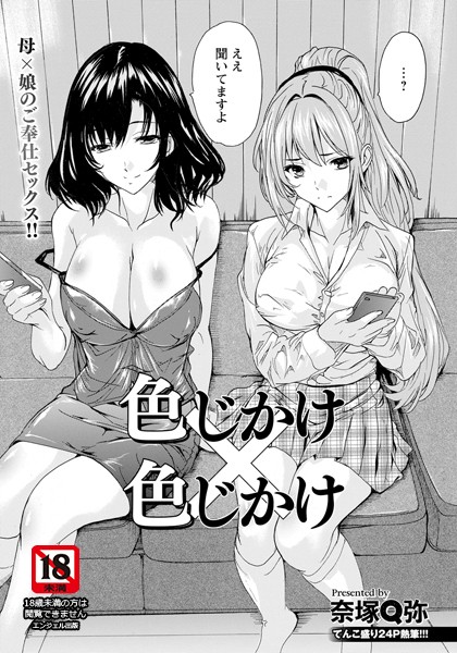 Thumbnail of post image 090