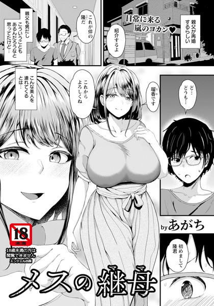 Thumbnail of post image 103