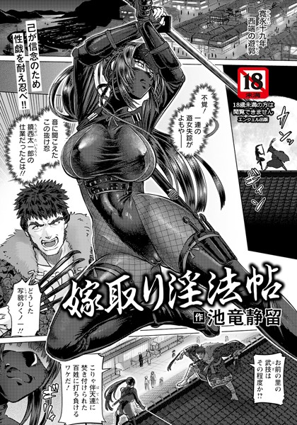 Thumbnail of post image 018