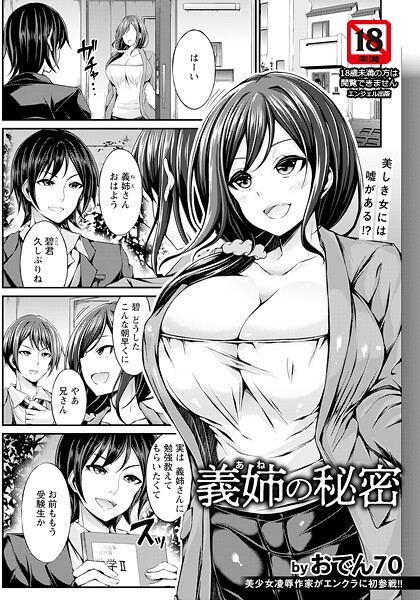 Thumbnail of post image 187