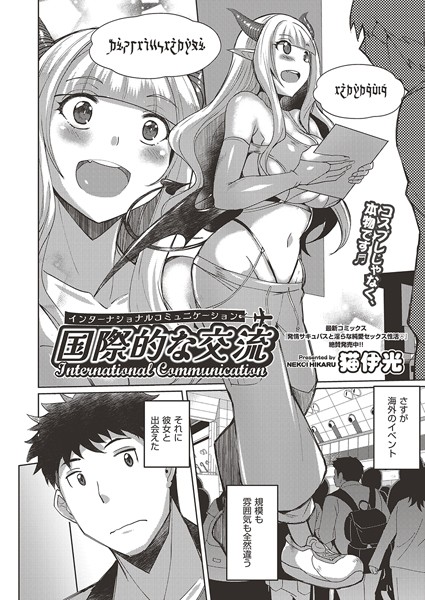 Thumbnail of post image 030