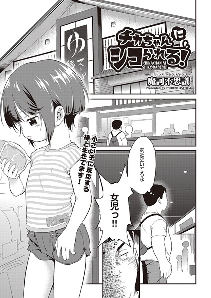 Thumbnail of post image 083