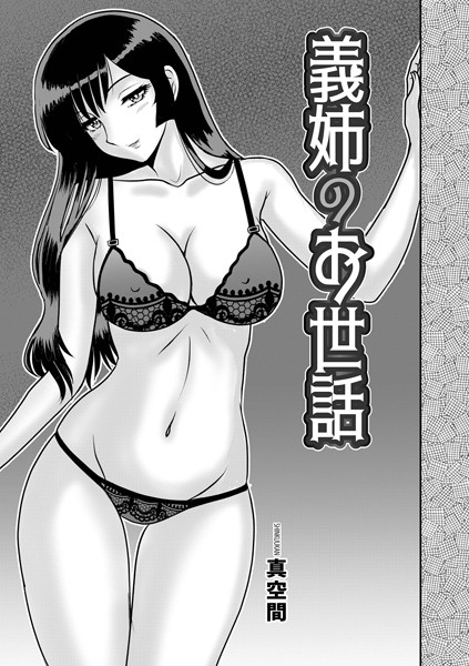 Thumbnail of post image 013