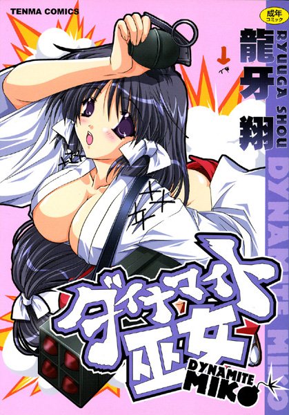 Thumbnail of post image 035