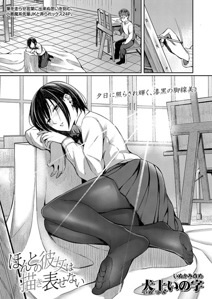 Thumbnail of post image 103