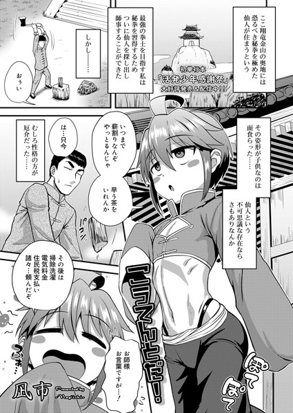 Thumbnail of post image 086