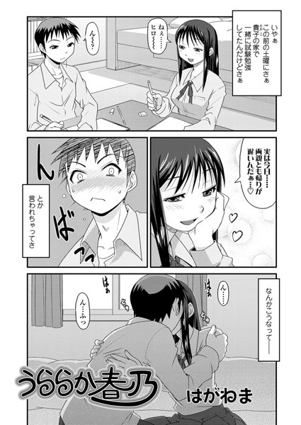 Thumbnail of post image 161