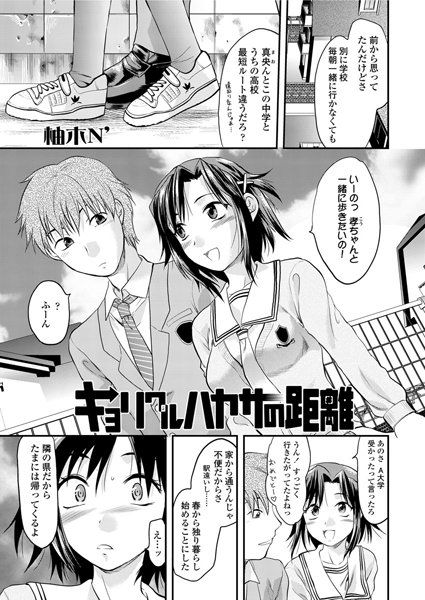 Thumbnail of post image 090