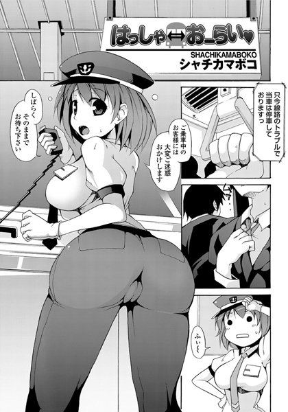 Thumbnail of post image 185