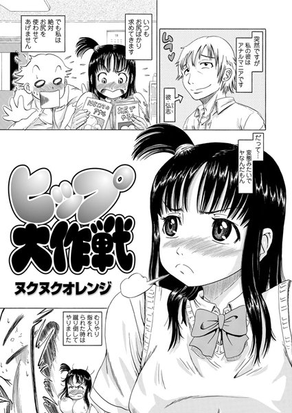 Thumbnail of post image 183