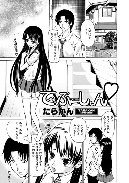 Thumbnail of post image 064