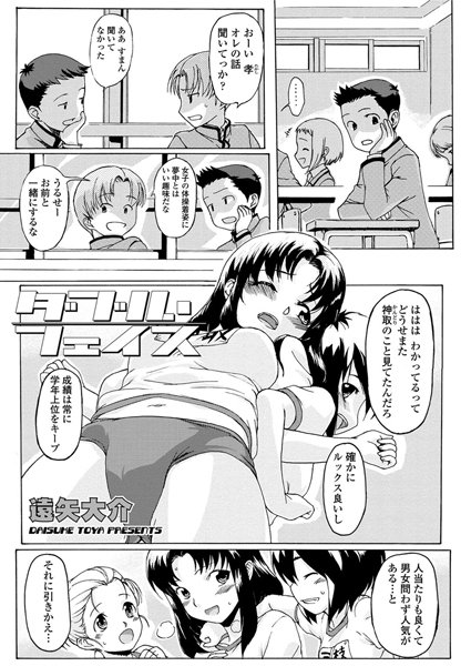 Thumbnail of post image 122