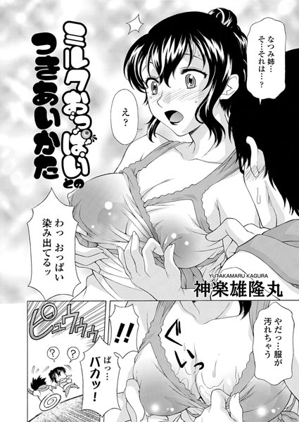 Thumbnail of post image 190