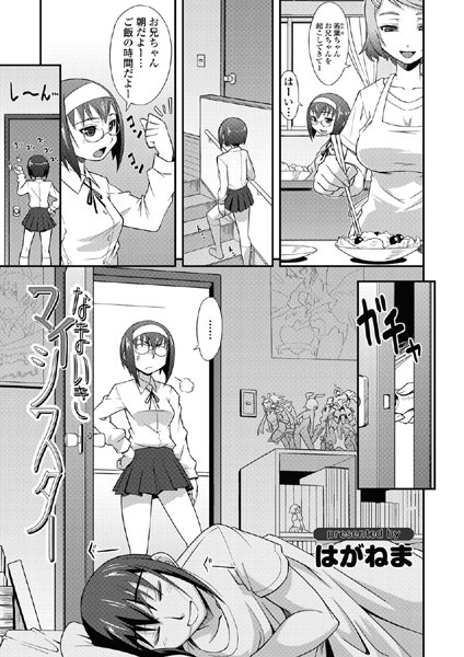 Thumbnail of post image 042