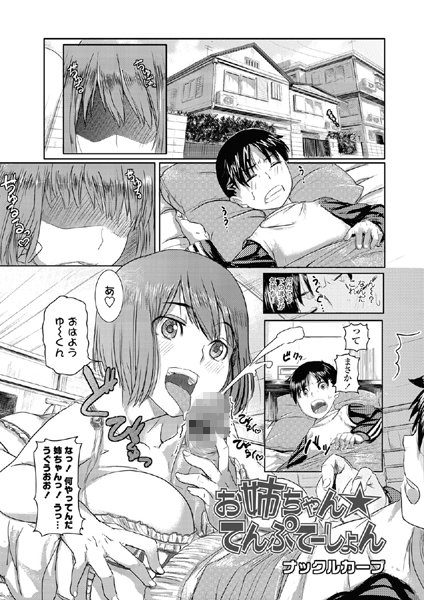 Thumbnail of post image 093