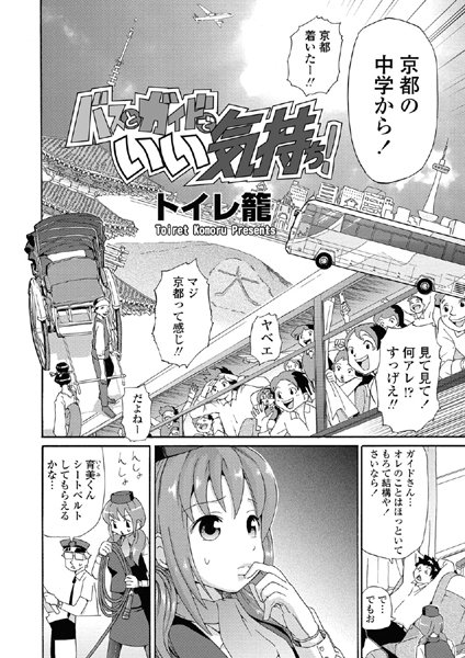 Thumbnail of post image 137