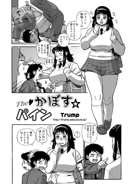 Thumbnail of post image 028