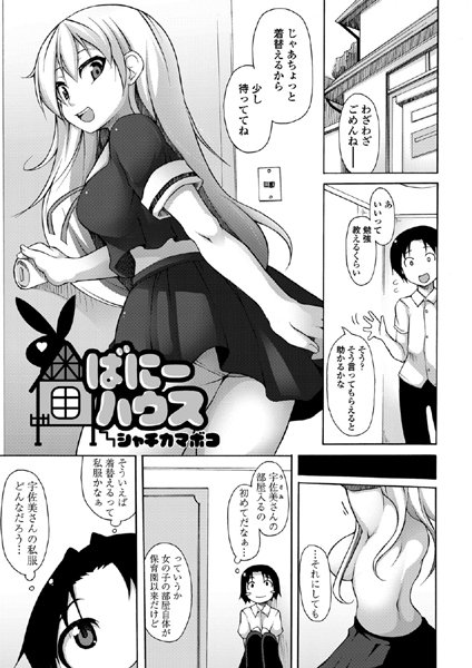 Thumbnail of post image 176