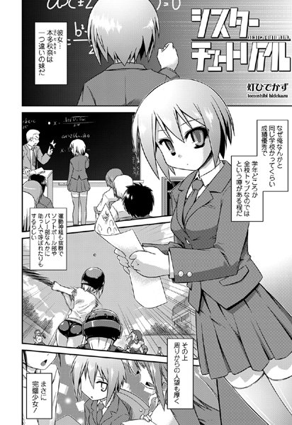 Thumbnail of post image 182