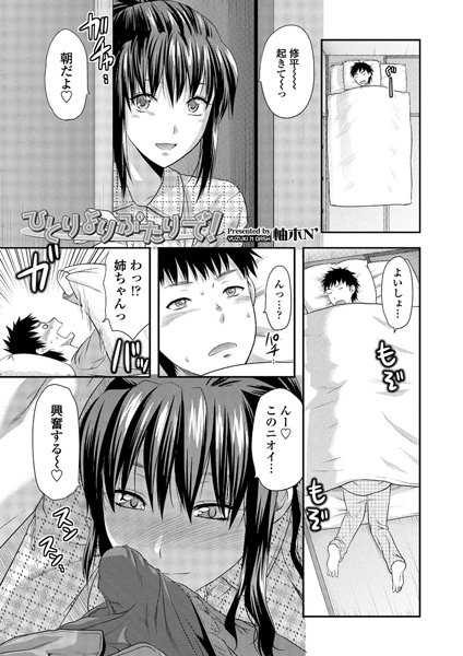 Thumbnail of post image 155