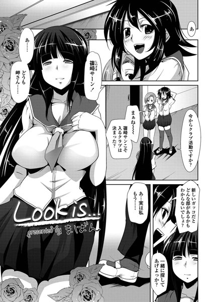 Thumbnail of post image 012