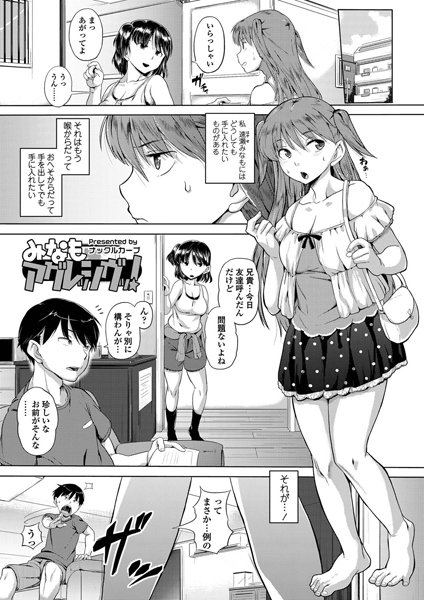 Thumbnail of post image 110