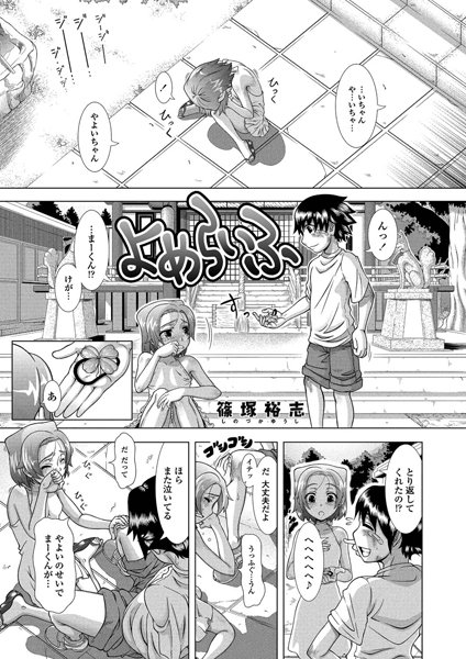 Thumbnail of post image 013