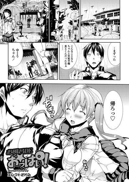 Thumbnail of post image 037