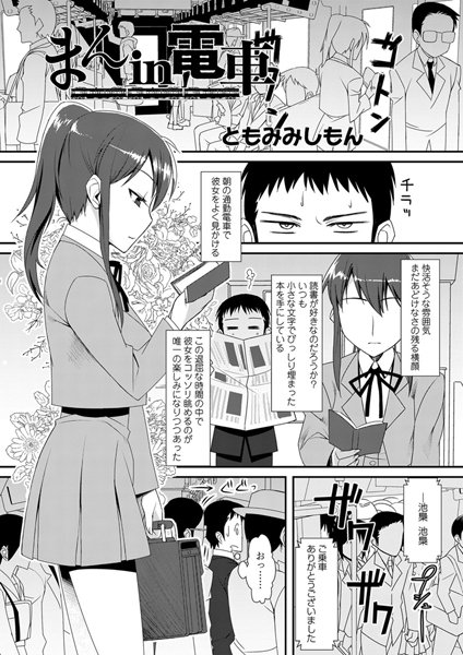 Thumbnail of post image 086