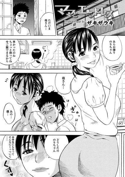 Thumbnail of post image 008