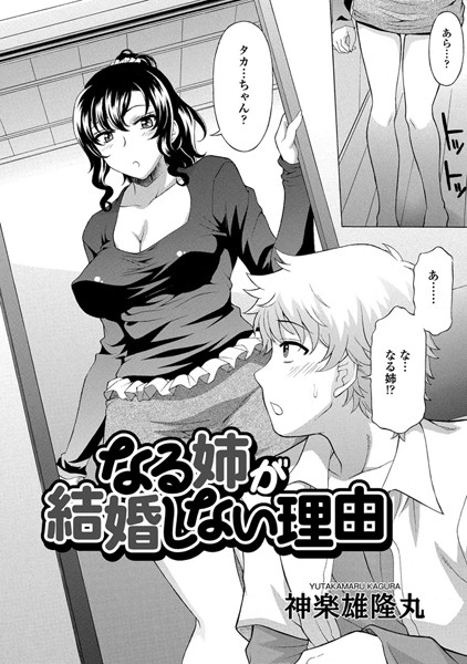 Thumbnail of post image 002