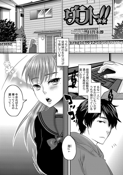 Thumbnail of post image 109