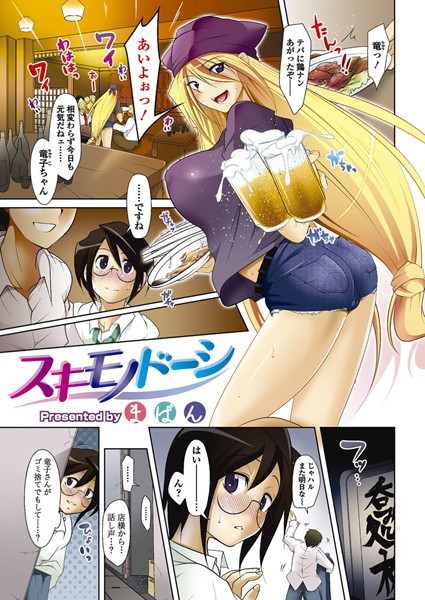 Thumbnail of post image 048