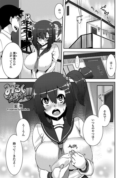 Thumbnail of post image 108