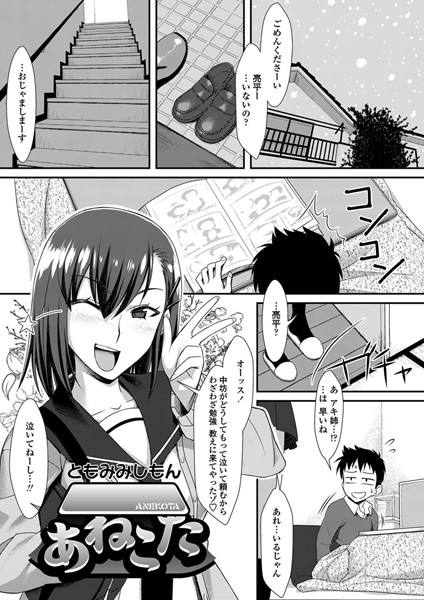 Thumbnail of post image 046