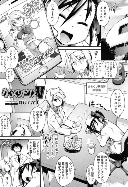 Thumbnail of post image 004