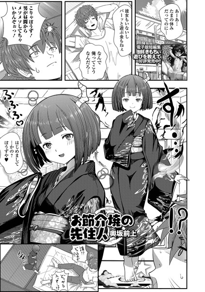 Thumbnail of post image 120