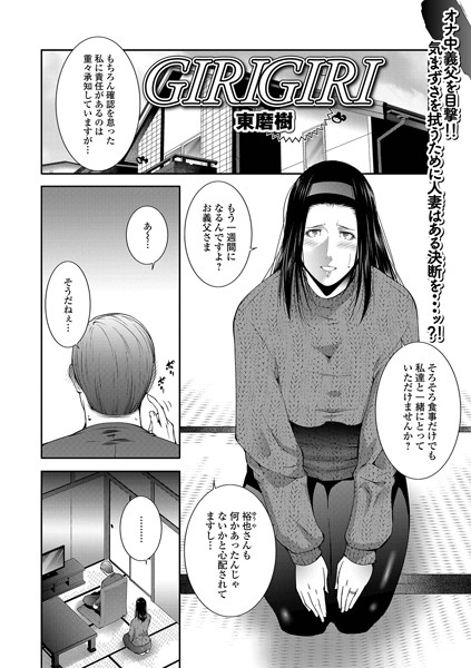 Thumbnail of post image 145