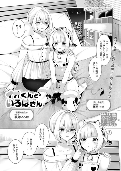 Thumbnail of post image 199