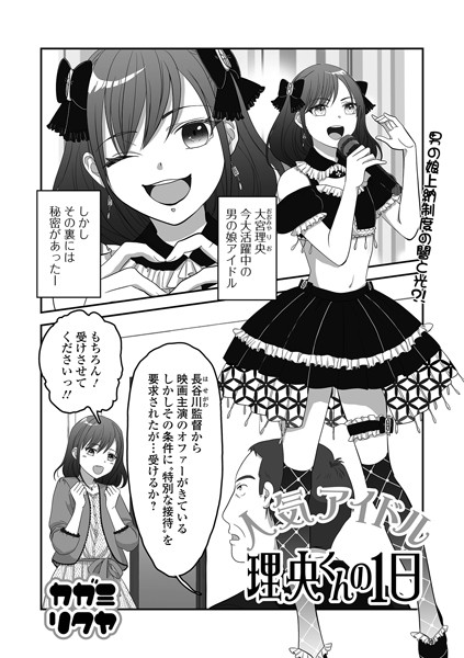 Thumbnail of post image 056