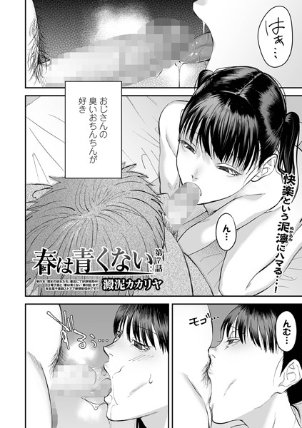 Thumbnail of post image 080