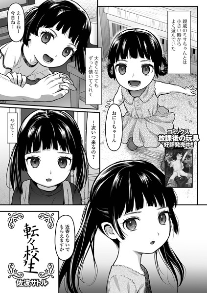 Thumbnail of post image 150