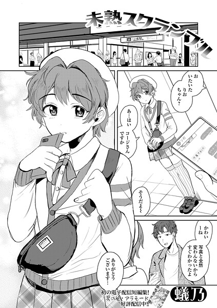 Thumbnail of post image 189