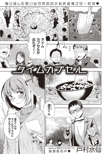 Thumbnail of post image 194