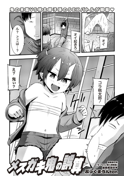 Thumbnail of post image 109