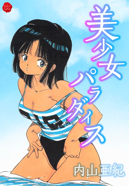 Thumbnail of post image 047