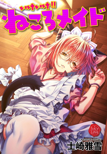 Thumbnail of post image 144