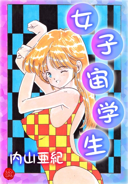 Thumbnail of post image 194