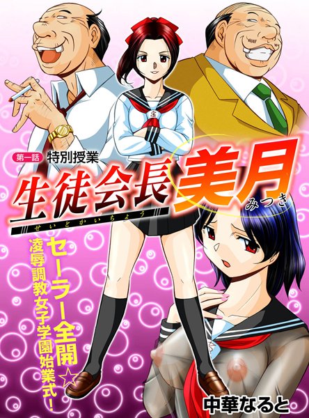 Thumbnail of post image 120