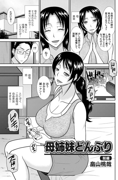 Thumbnail of post image 125